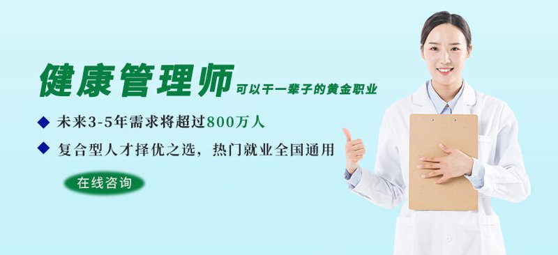 营养保健知识大普及——你的健康守护者