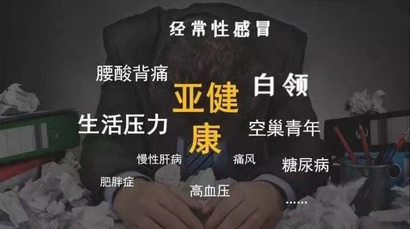大健康科技：以创新驱动守护全民健康