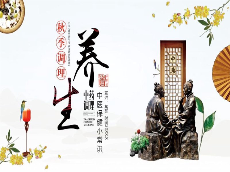 健康服务如何引领现代生活潮流