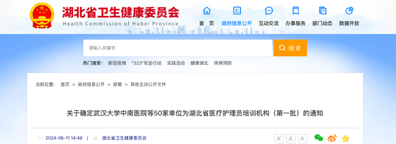 打破健康管理咨询的常见误区