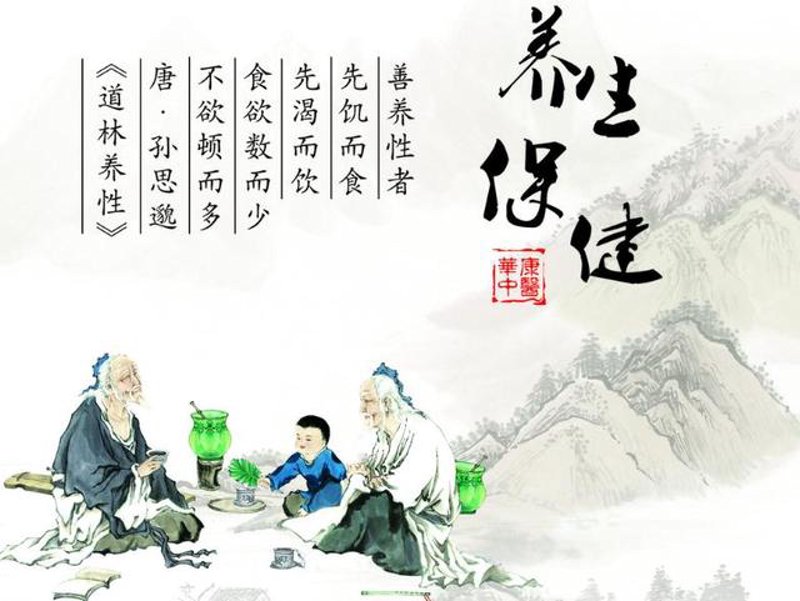 健康管理咨询：让你的健康更有保障